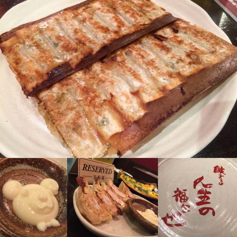 チャオチャオ餃子（1人前2枚）(チャオチャオ 福岡大名店)