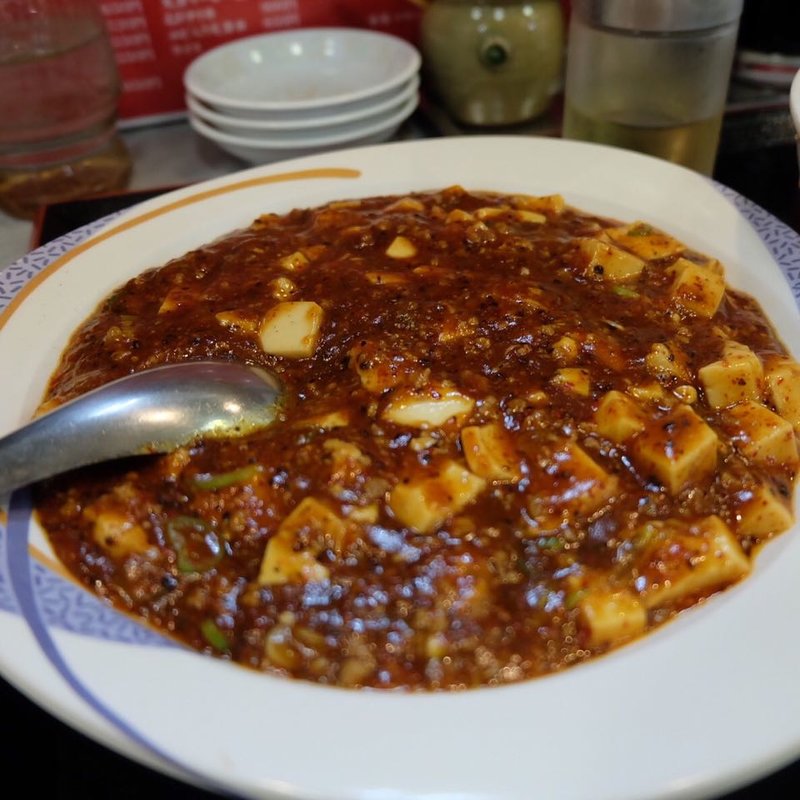 陳麻婆豆腐(中国料理天幸)