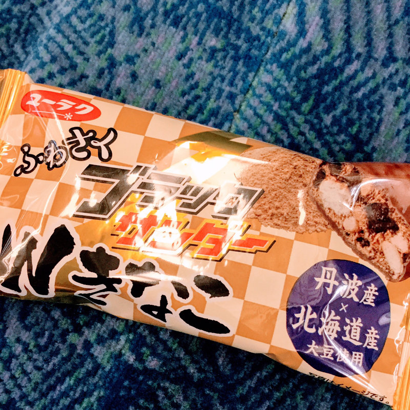 ブラックサンダー(KIOSK （キヨスク）)