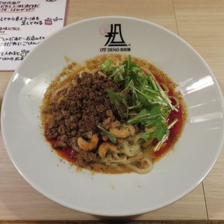 汁なし担担麺 しびれる(175°DENO担担麺GINZa(175°GINZa))