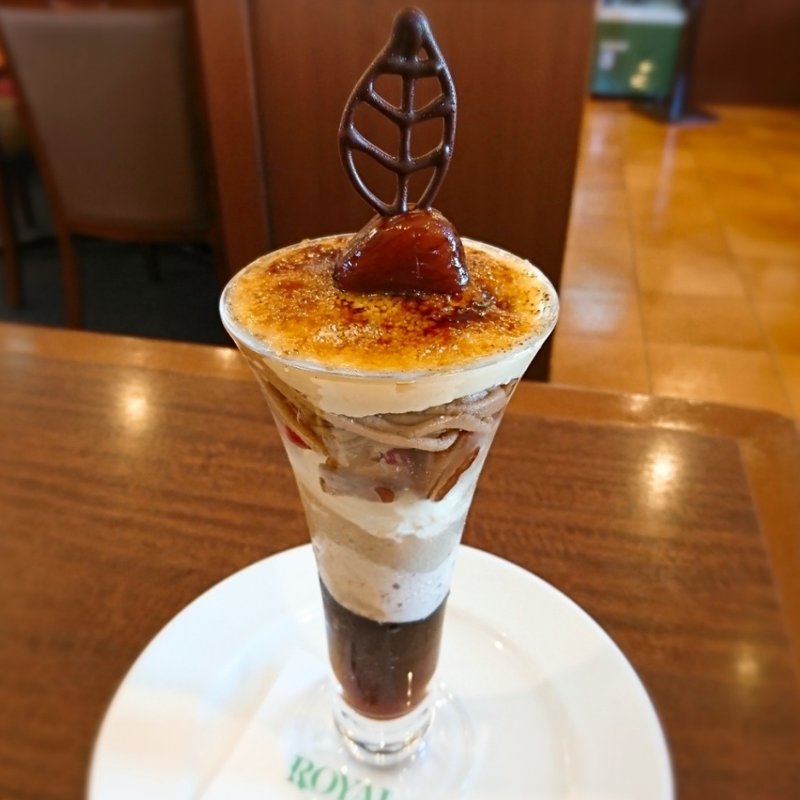 渋皮栗とほうじ茶のブリュレパフェ(ロイヤルホスト泉佐野店)