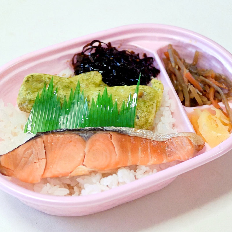 シャケ弁当(ほっかほっか亭 けいりん場前店 )