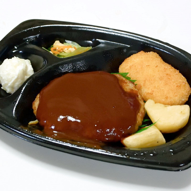 デミグラスハンバーグ弁当(ほっともっと 高松町店 )