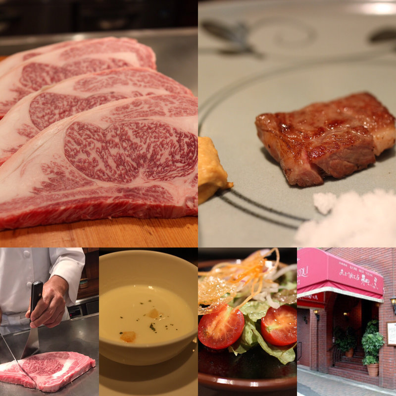 お昼のランチコース(和黒 北野坂本店)