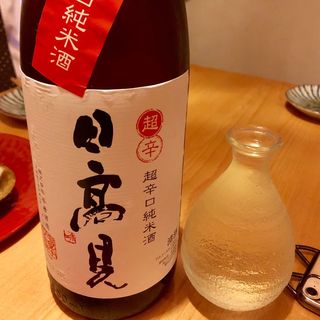 日高見 超辛口純米酒 一合(食堂 ニコラ )