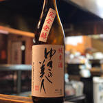 ゆきの美人 完全発酵 純米酒(焼鳥はなび)