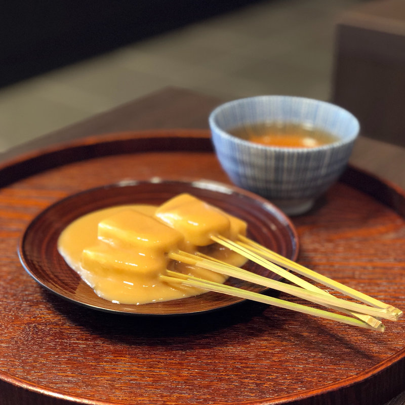 みそだれ田楽麩(茶寮不室屋 （サリョウフムロヤ）)