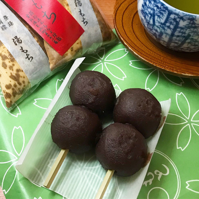 草だんご(ちもと )