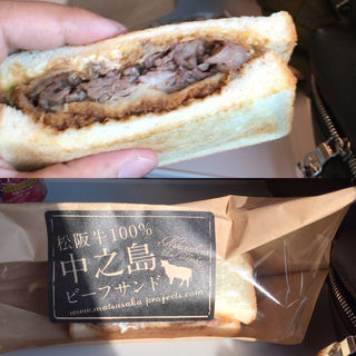 中之島ビーフハーフサンド(M&DERI)