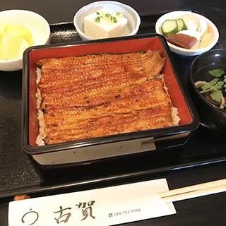泰正オーガニック鰻の〈鰻重〉(うなぎ処 古賀)