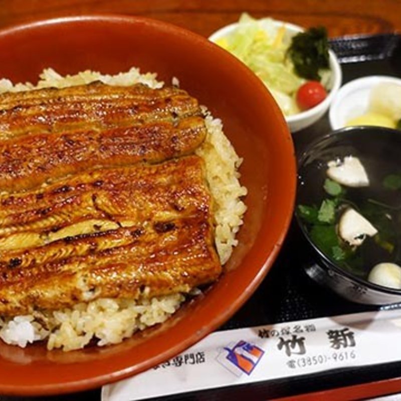 大名うな重(竹新)