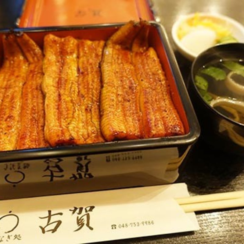鰻重・松(うなぎ処 古賀)