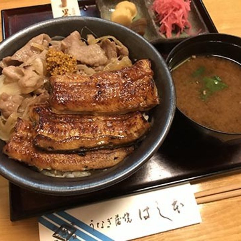 土用丼(鰻はし本)