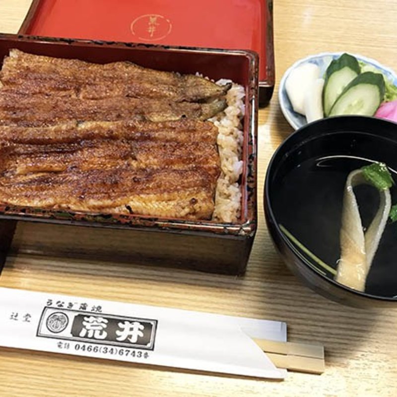 うな重・特上(荒井)