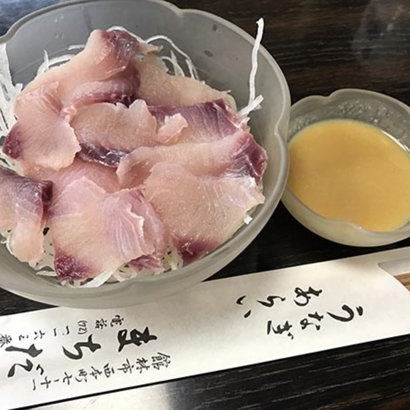 鯉のあらい(町田うなぎ店 )
