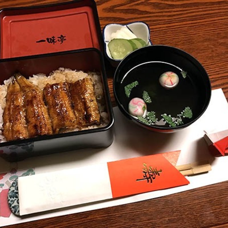 うな重(一味亭)