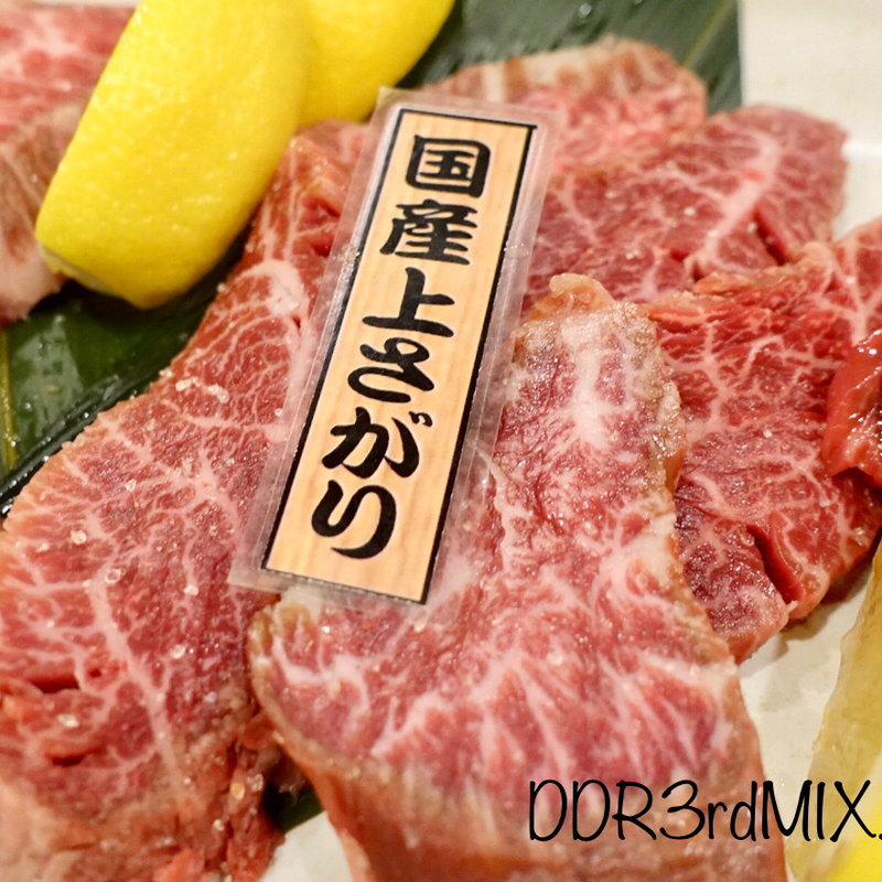 国産上さがり(焼肉乙ちゃん 本店)