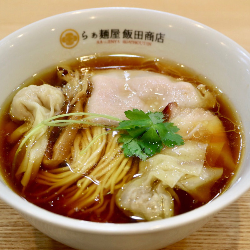 わんたん入り醤油らぁ麺(らぁ麺屋 飯田商店)