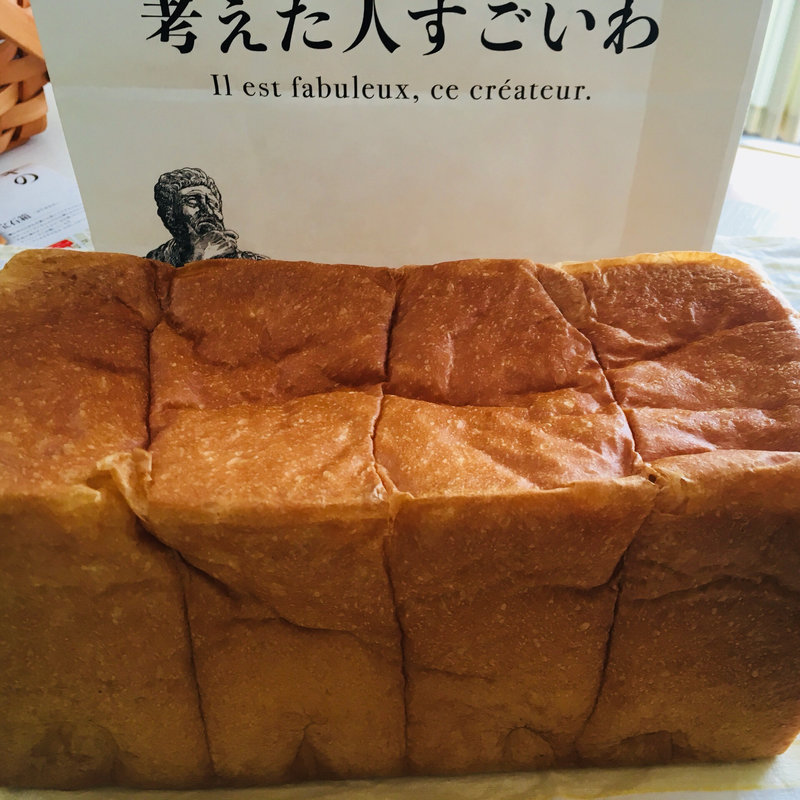 (考えた人すごいわ)