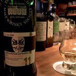 SMWS 53.256 ...HELL-BROTH BOIL AND BUBBLE.(Bar Boot Camp（ブートキャンプ）)
