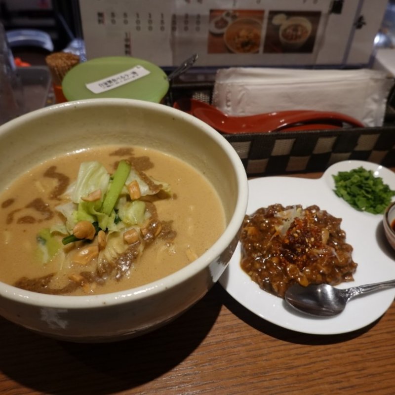 喜界島担々麺 100%(喜界島担々麺 香 北の浜部屋 （きかいじま たんたんめん かおり）)