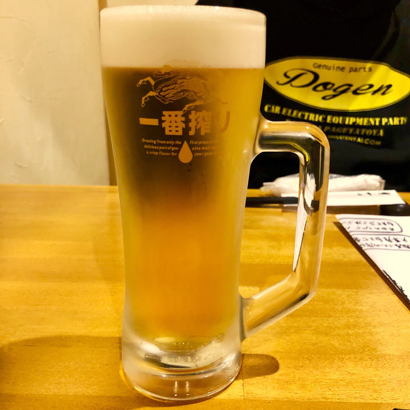 生ビール 麒麟一番搾り(さわだ亭 )