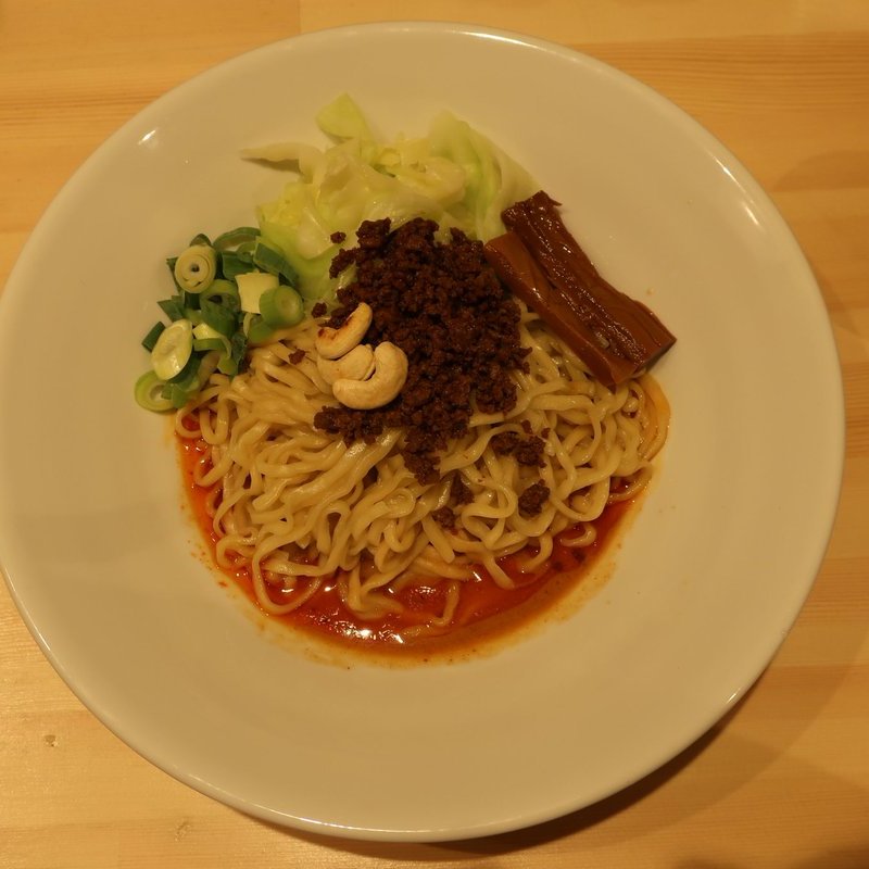 汁なし担担麺(汁なし担担麺と魚介そば sirusi （シルシ）)