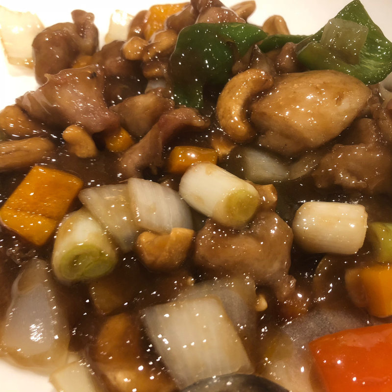 鶏のカシューナツ炒め 腰果鸡丁(中華料理 祥瑞楼)