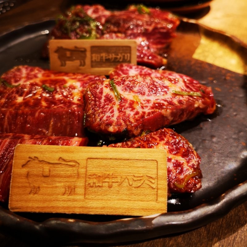 ハラミ(あかべこ家 )