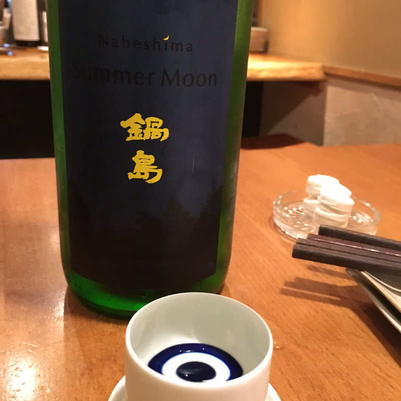 鍋島(和ガリコ 寅 池袋西口 （和GALICO 寅）)