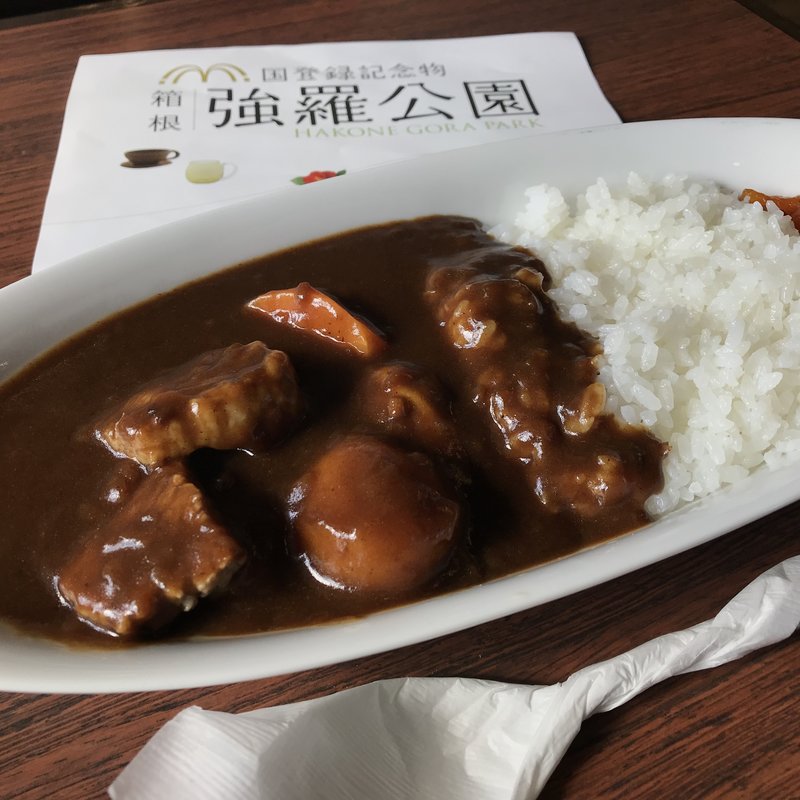 強羅園カレー(Cafe Pic （カフェ ピック）)