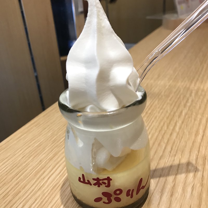 山村プリンソフト(三重テラス )