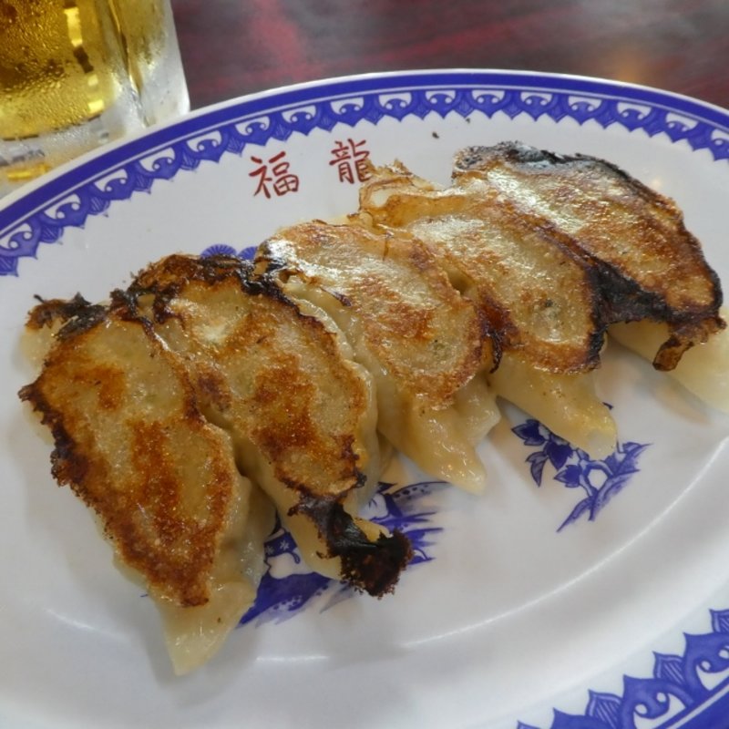 餃子(福龍)