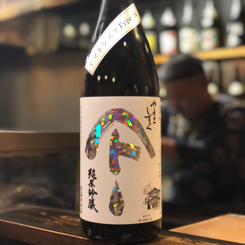 やまとしずく 純米吟醸 Type-K(焼鳥はなび)