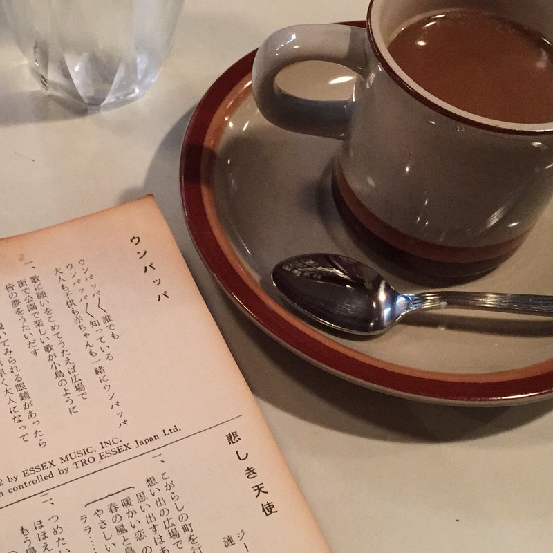 コーヒー(御免堂)