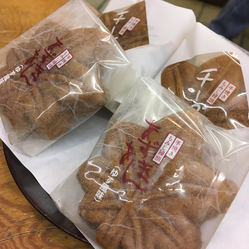 焼きたてもみじ饅頭(ミヤトヨ 本店 )