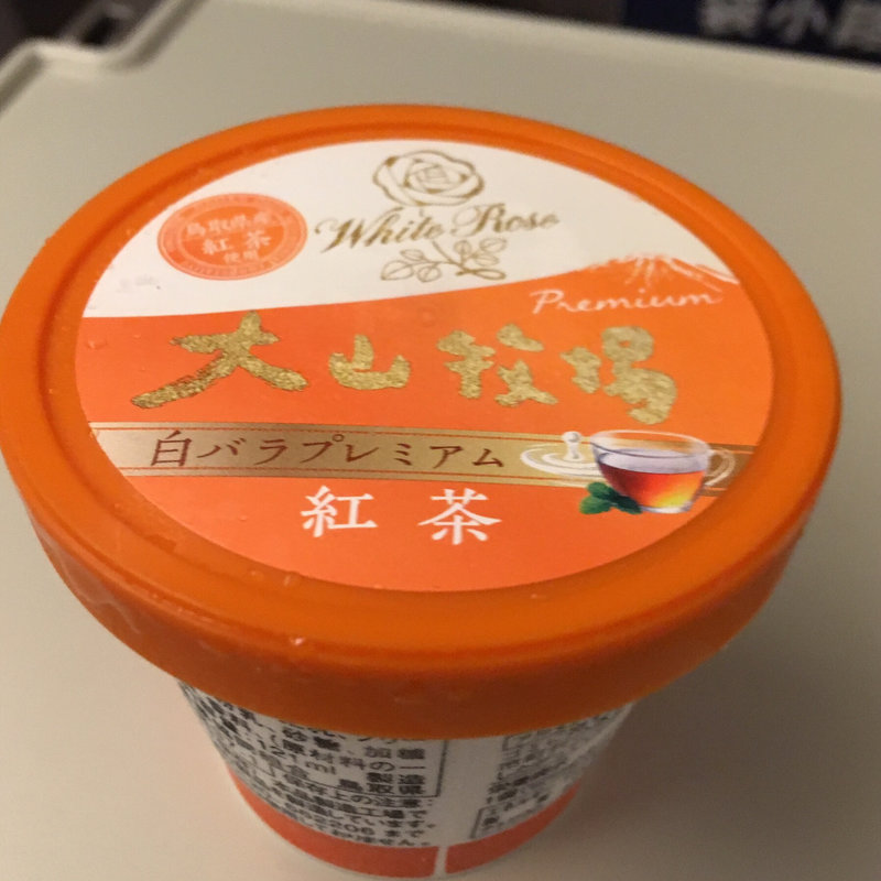 大山牧場アイス 紅茶(JR西日本 新幹線車内販売)
