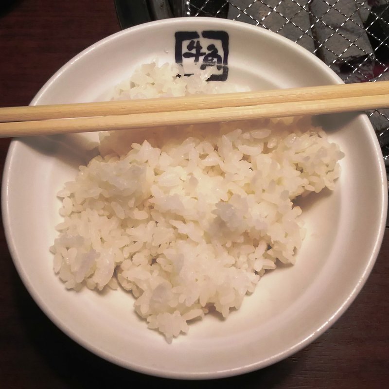 ごはん（小）(牛角 ミューザ川崎店 )