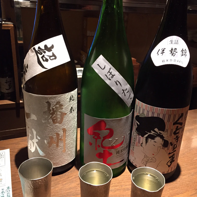 日本酒(播州一献、紀土ひやおろし、口説き上手)(ぽんしゅや三徳六味)