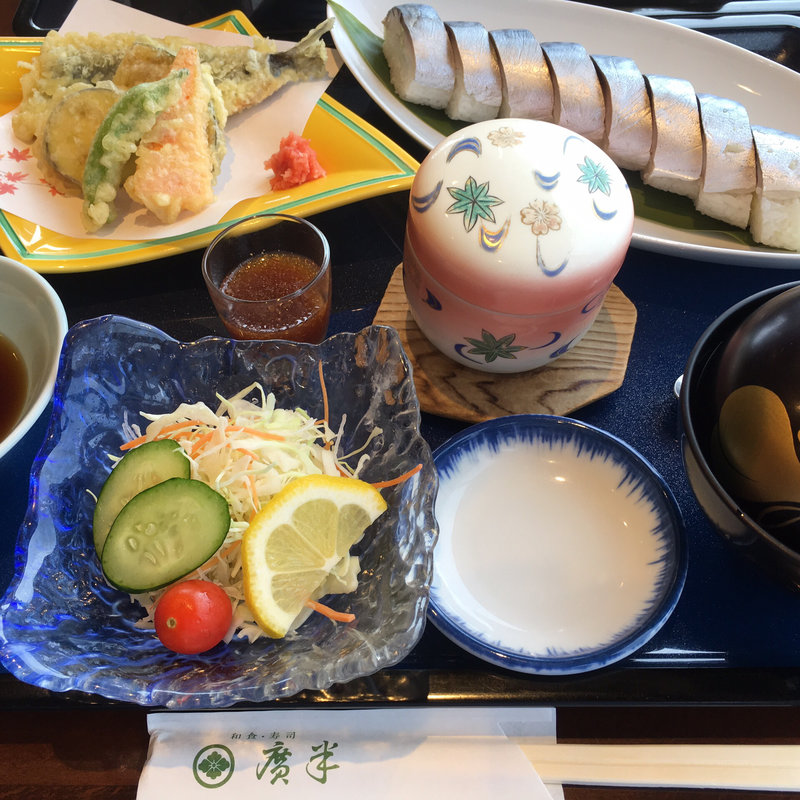 銚子御前(廣半)