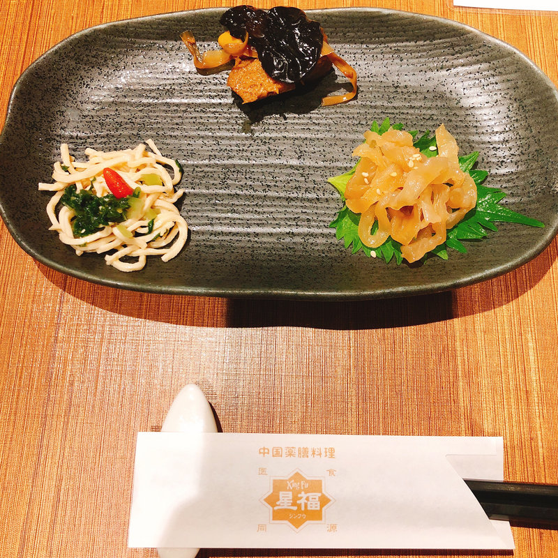 前菜三種盛り合わせ(星福(シンフウ) 銀座本店)