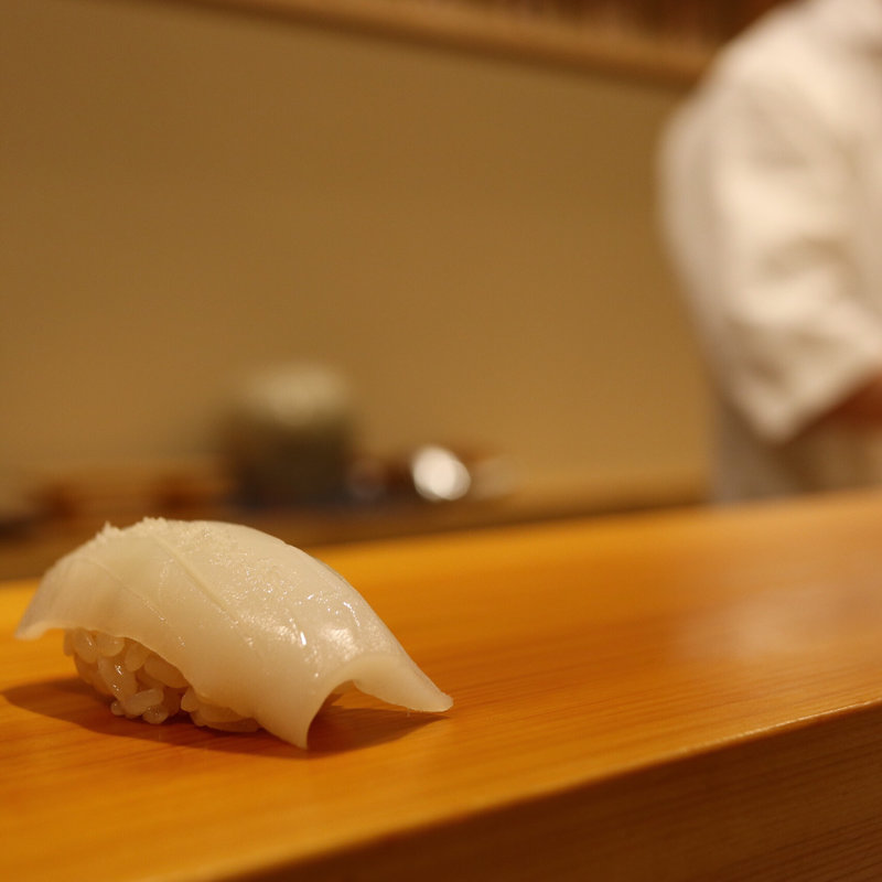 スミイカ(鮨 あらい)