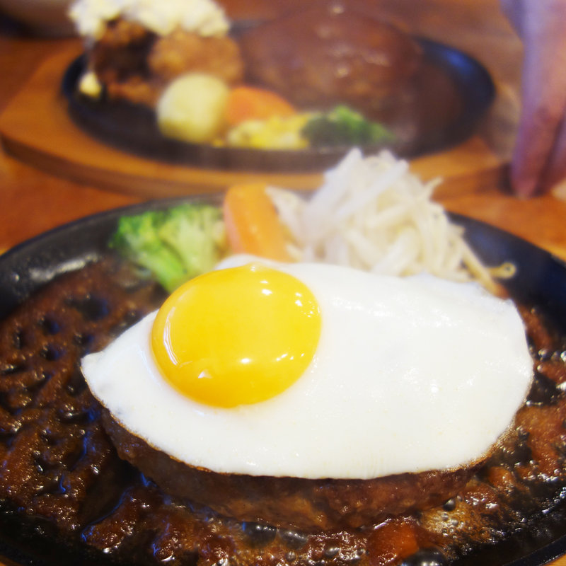 月見ハンバーグ(タカサキハンバーグ)