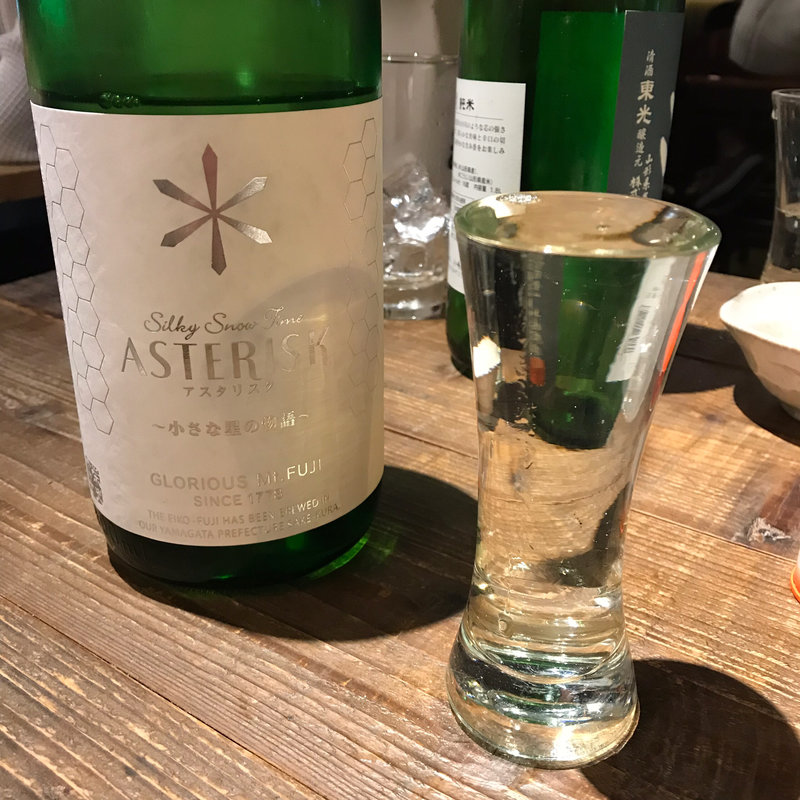 栄光富士 アスタリスク(山形料理と地酒 まら)