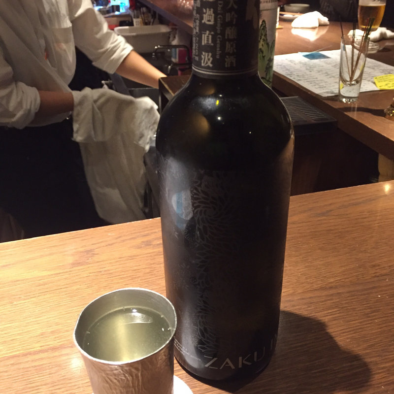 怍(ぽんしゅや三徳六味)