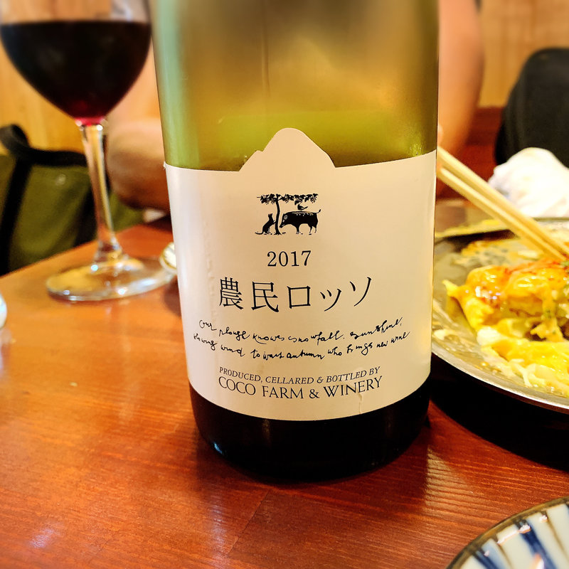 農民ロッソ(鍋焼ぼうず)