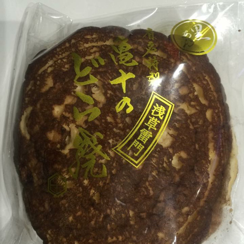 どら焼き(御菓子司 亀十)