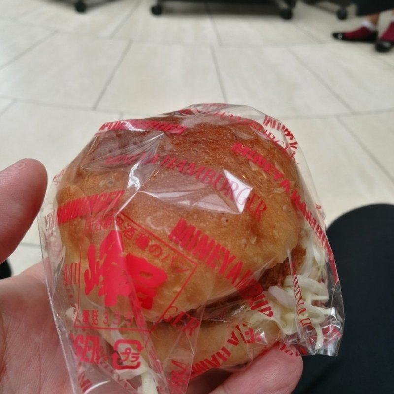 コロッケバーガー(峰屋 東京芸術劇場店 )