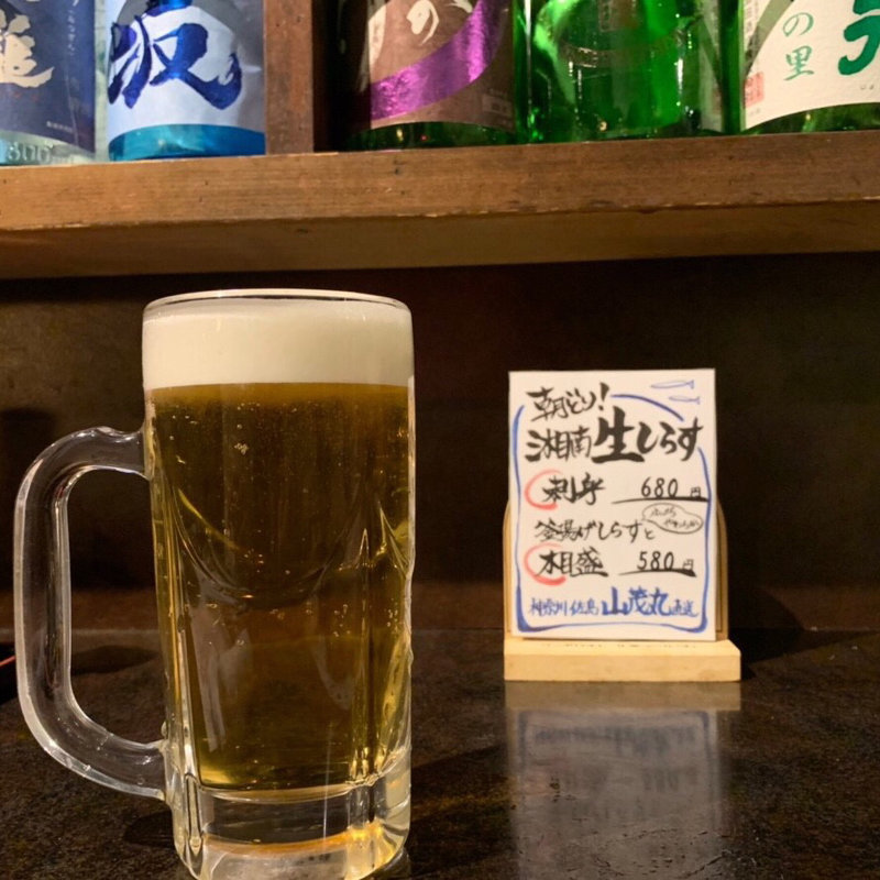 生中(魚と酒　はなたれ 横浜鶴屋町店 )