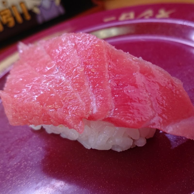 特ネタ 大トロ(スシロー 和泉中央店)